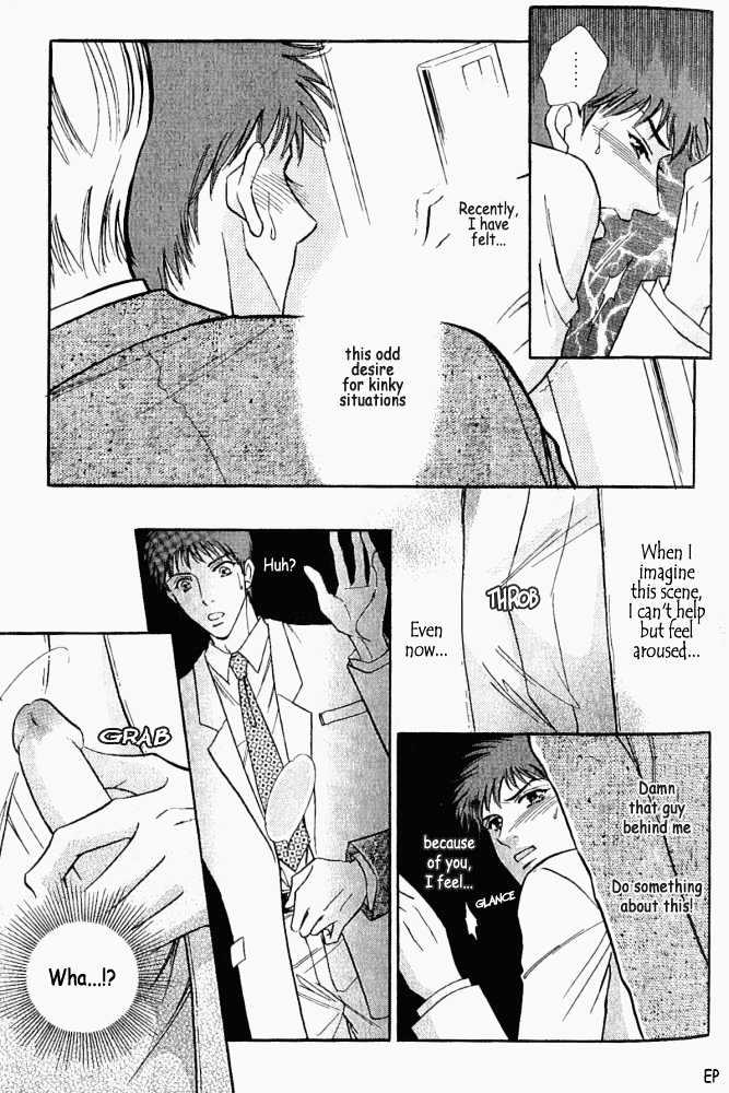 Kiken na Asobi Chapter 3 page 6 - Chapter 3 : The Downfall