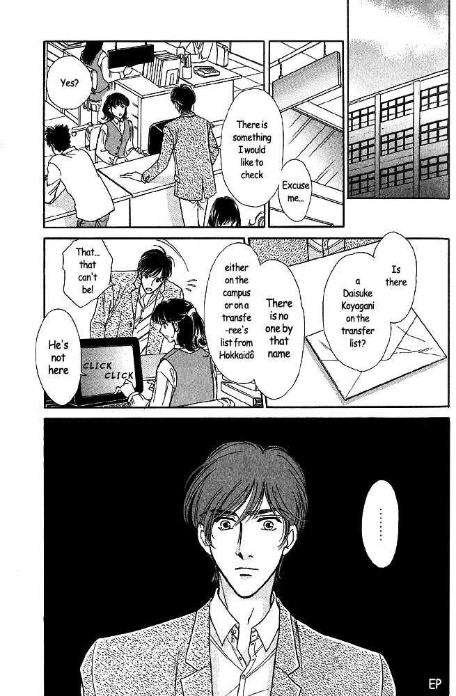 Kiken na Asobi Chapter 4 page 12 - Chapter 4 : Change of Seasons