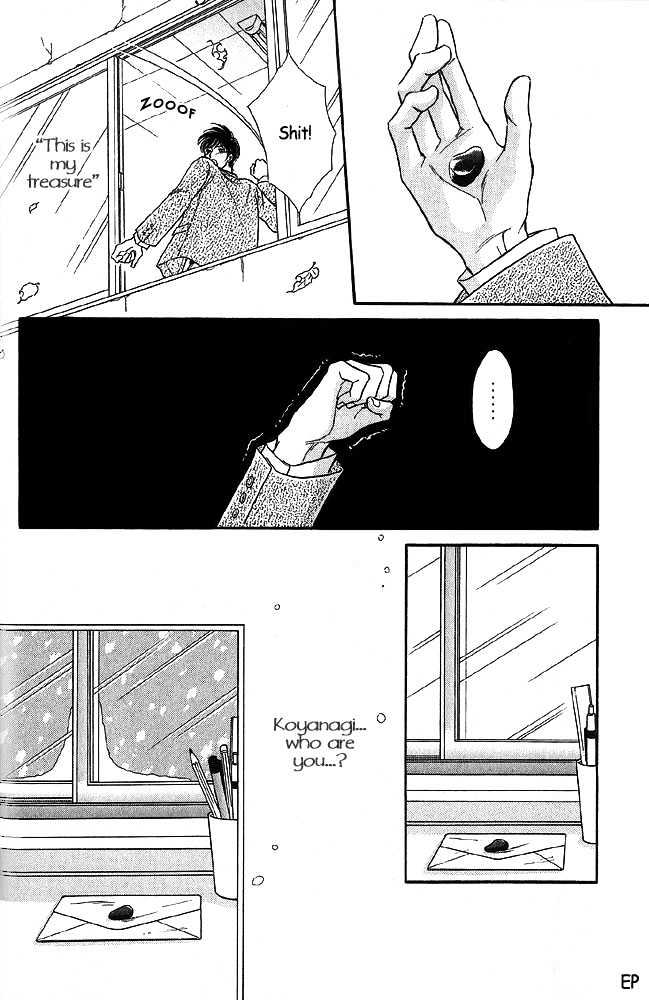 Kiken na Asobi Chapter 4 page 13 - Chapter 4 : Change of Seasons