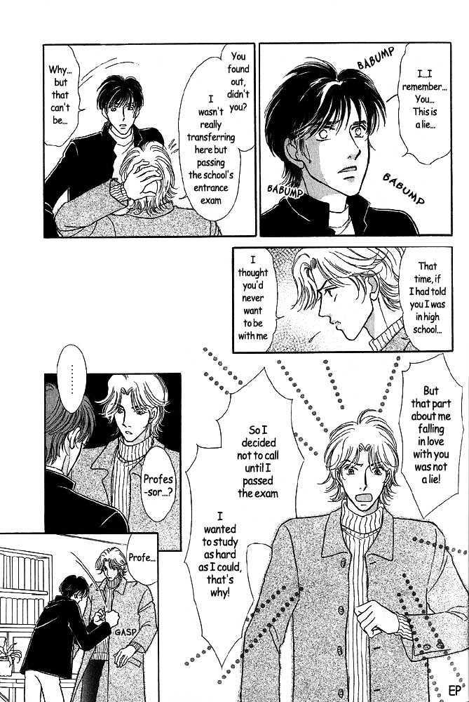 Kiken na Asobi Chapter 4 page 16 - Chapter 4 : Change of Seasons