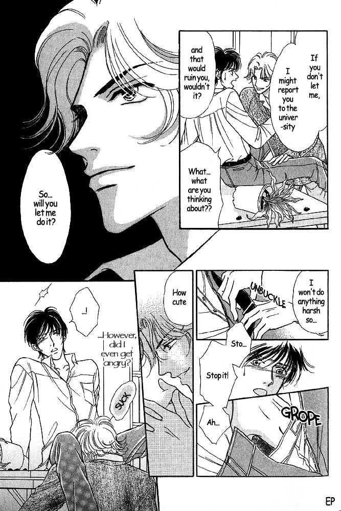 Kiken na Asobi Chapter 4 page 4 - Chapter 4 : Change of Seasons