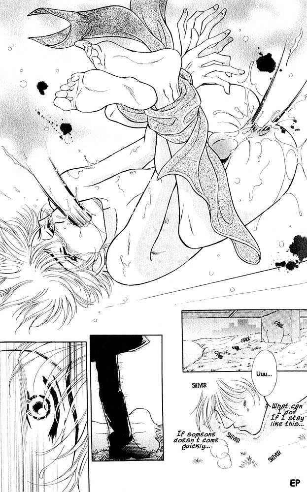 Kiken na Asobi Chapter 5 page 16 - Chapter 5 : Dangerous Fun