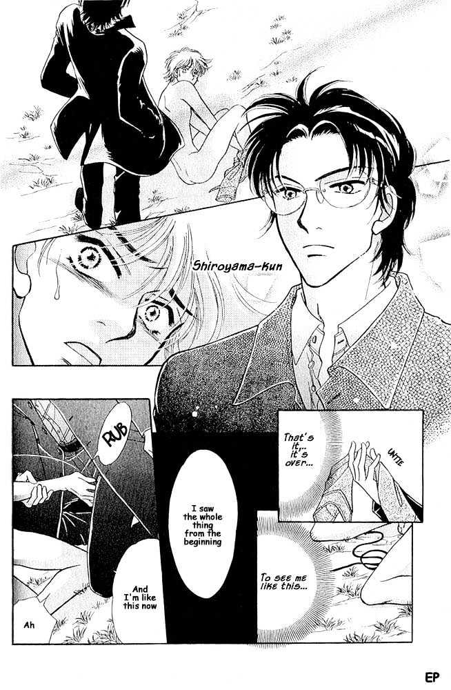 Kiken na Asobi Chapter 5 page 17 - Chapter 5 : Dangerous Fun