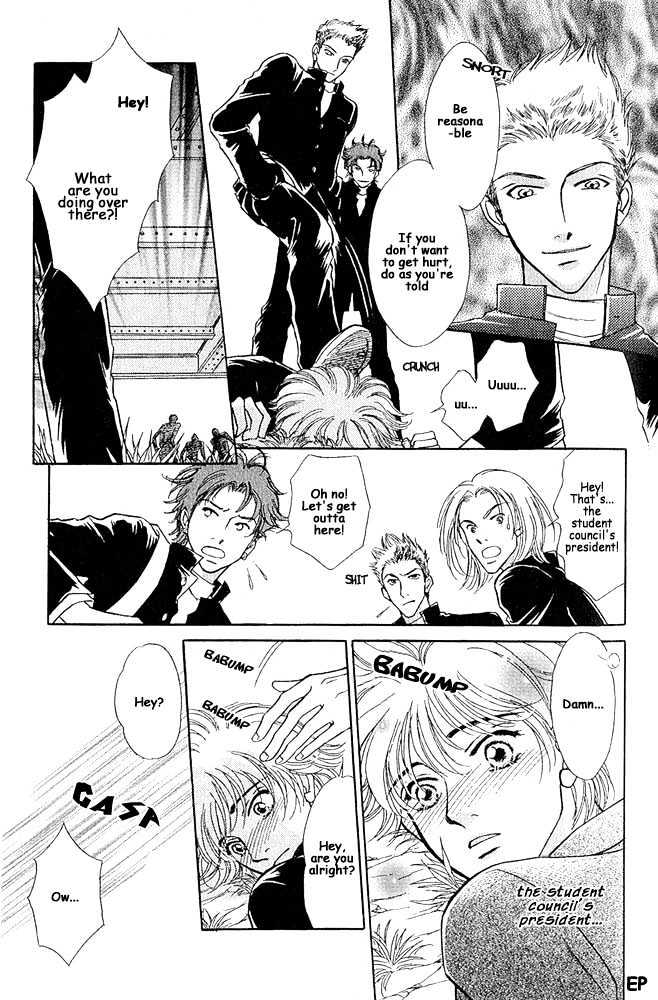 Kiken na Asobi Chapter 5 page 5 - Chapter 5 : Dangerous Fun