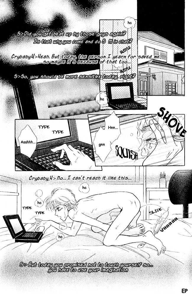 Kiken na Asobi Chapter 5 page 7 - Chapter 5 : Dangerous Fun
