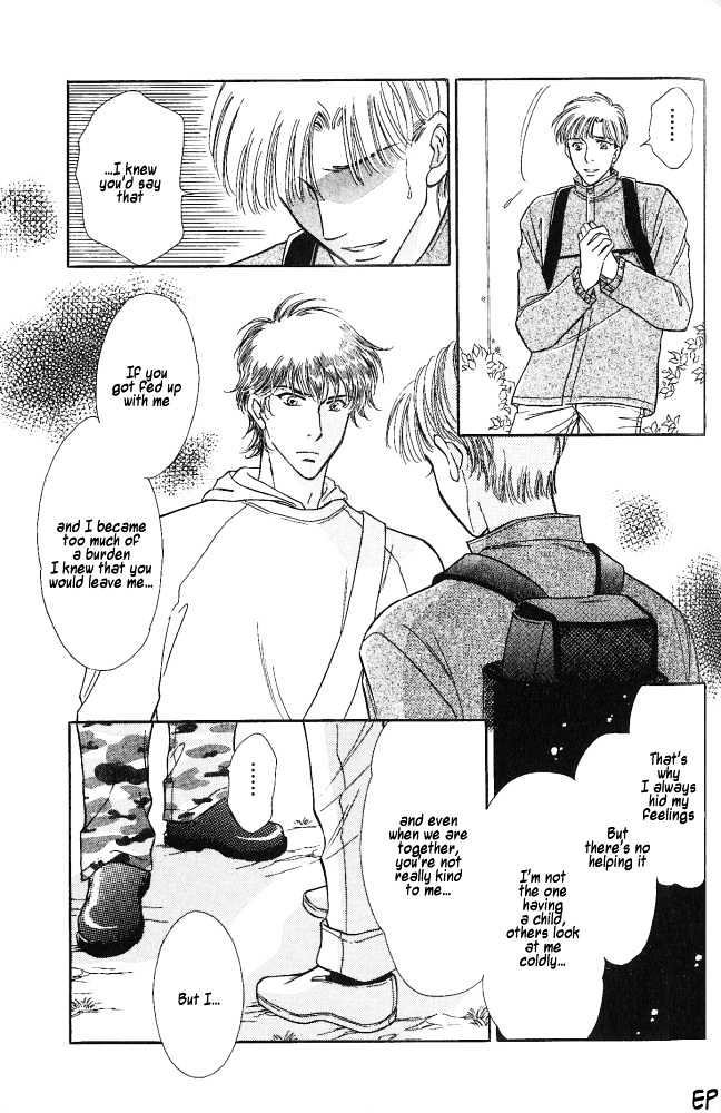 Kiken na Asobi Chapter 7 page 15 - Chapter 7 : Our Tomorrow