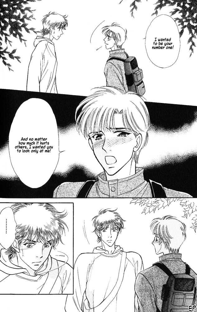 Kiken na Asobi Chapter 7 page 16 - Chapter 7 : Our Tomorrow