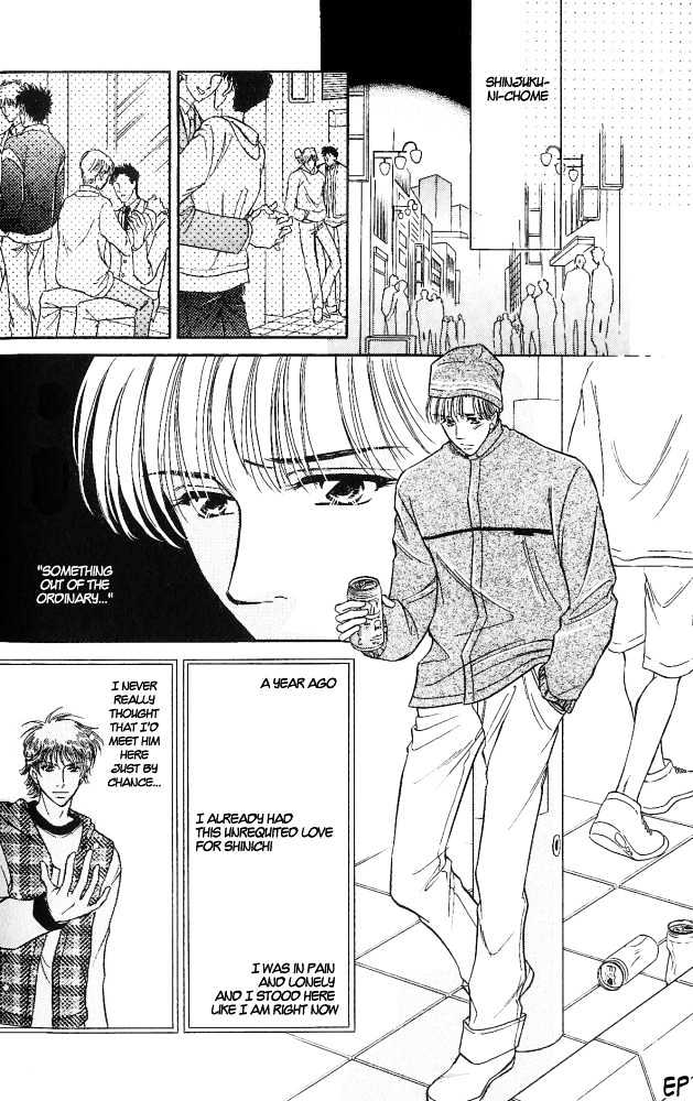 Kiken na Asobi Chapter 7 page 18 - Chapter 7 : Our Tomorrow