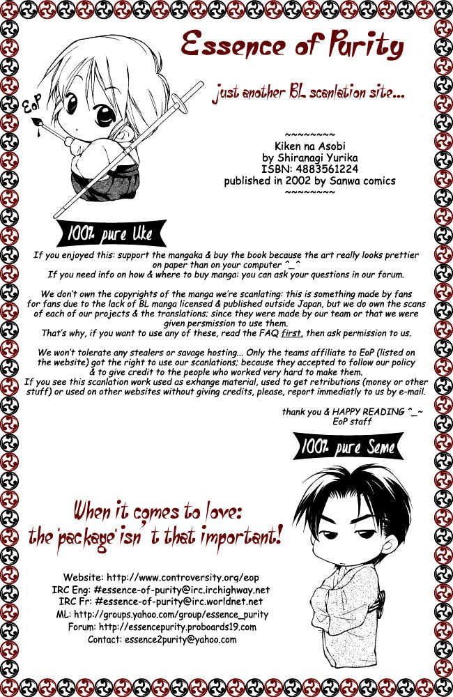 Kiken na Asobi Chapter 7 page 27 - Chapter 7 : Our Tomorrow