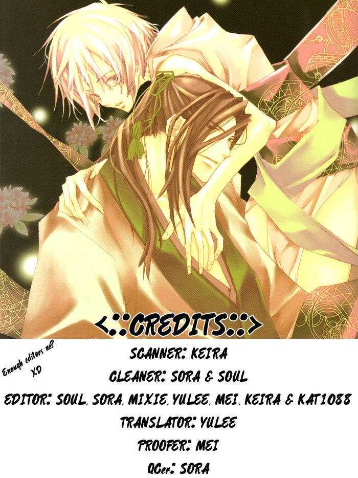 Kiken na Hokeni Counselor Chapter 1 page 1 - Chapter 1