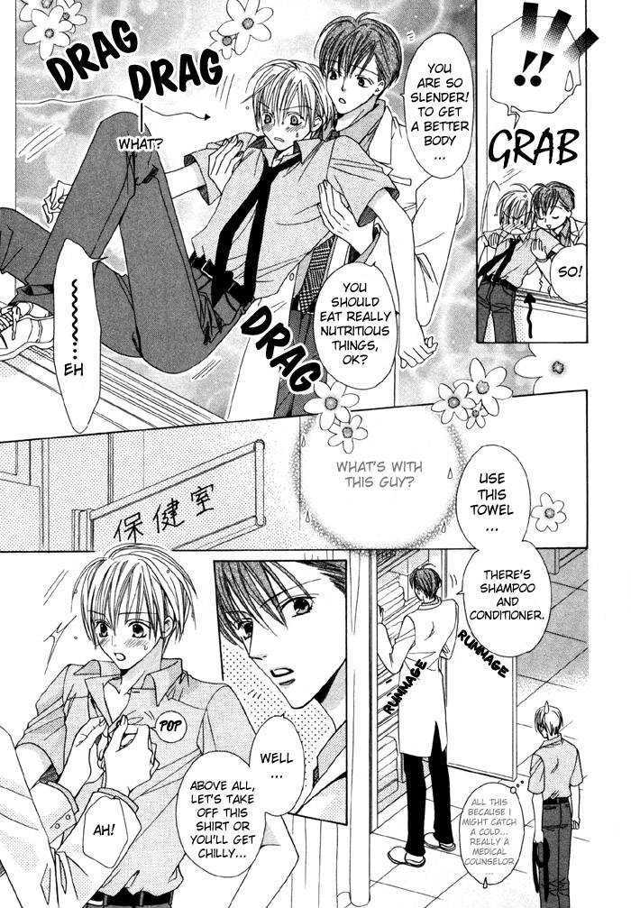 Kiken na Hokeni Counselor Chapter 1 page 14 - Chapter 1