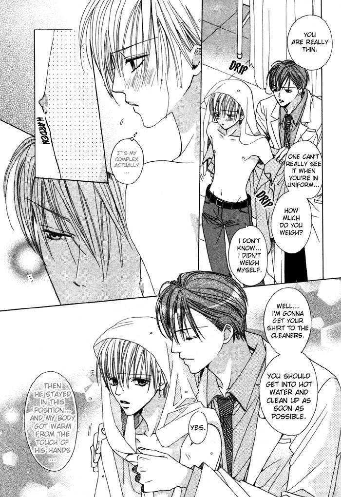 Kiken na Hokeni Counselor Chapter 1 page 16 - Chapter 1