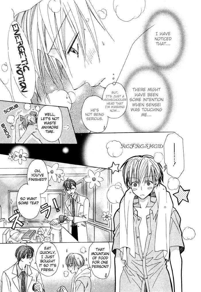 Kiken na Hokeni Counselor Chapter 1 page 18 - Chapter 1