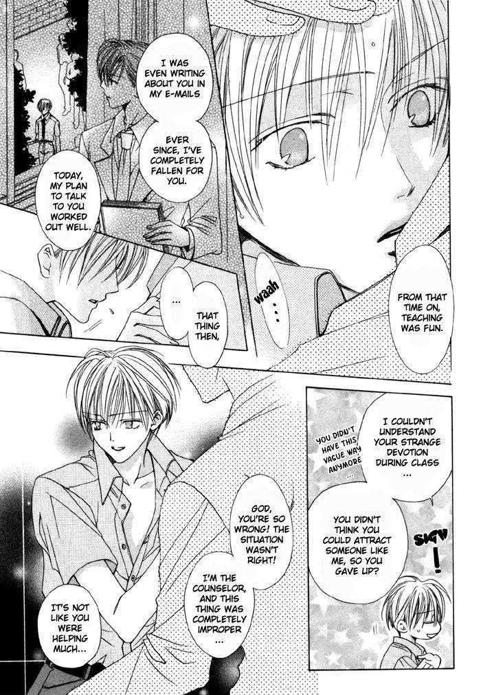 Kiken na Hokeni Counselor Chapter 1 page 24 - Chapter 1