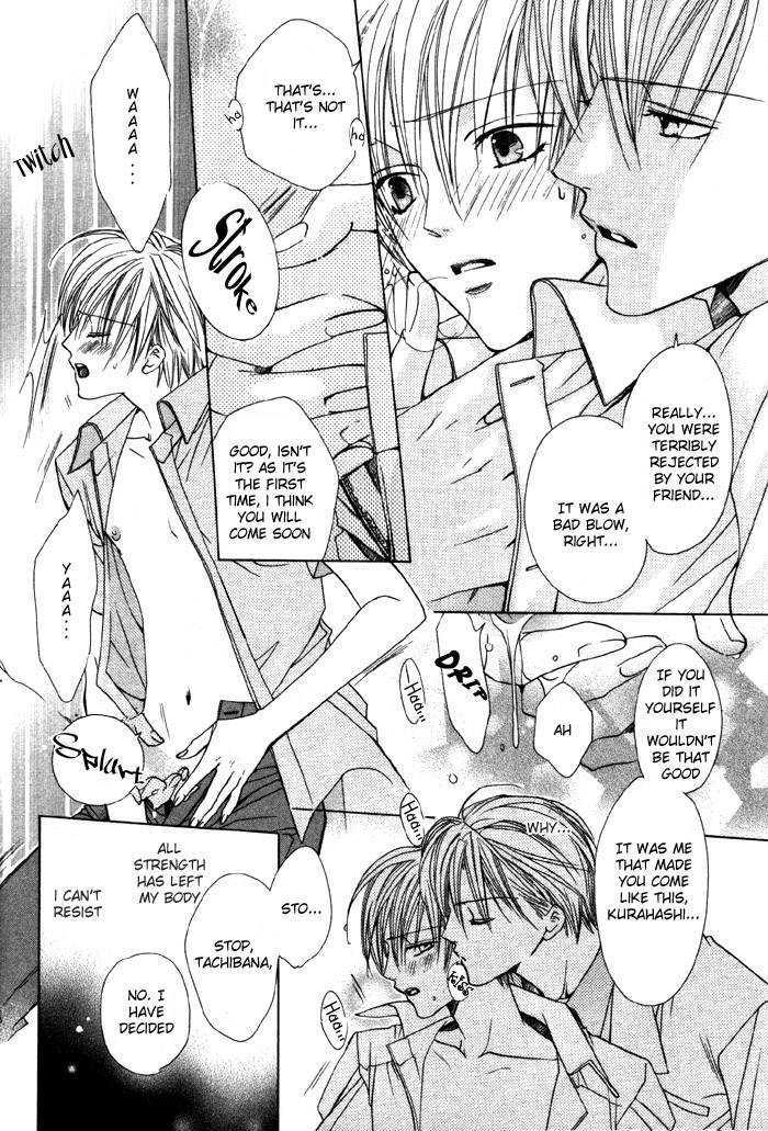 Kiken na Hokeni Counselor Chapter 1 page 27 - Chapter 1