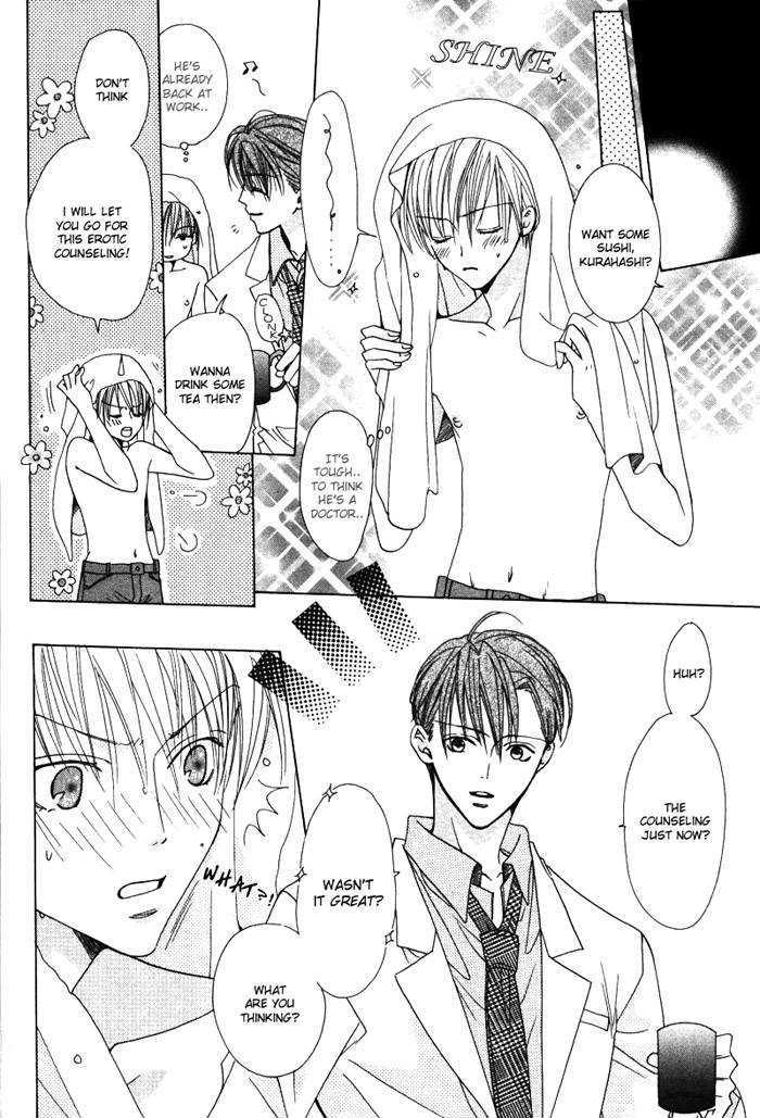 Kiken na Hokeni Counselor Chapter 1 page 37 - Chapter 1