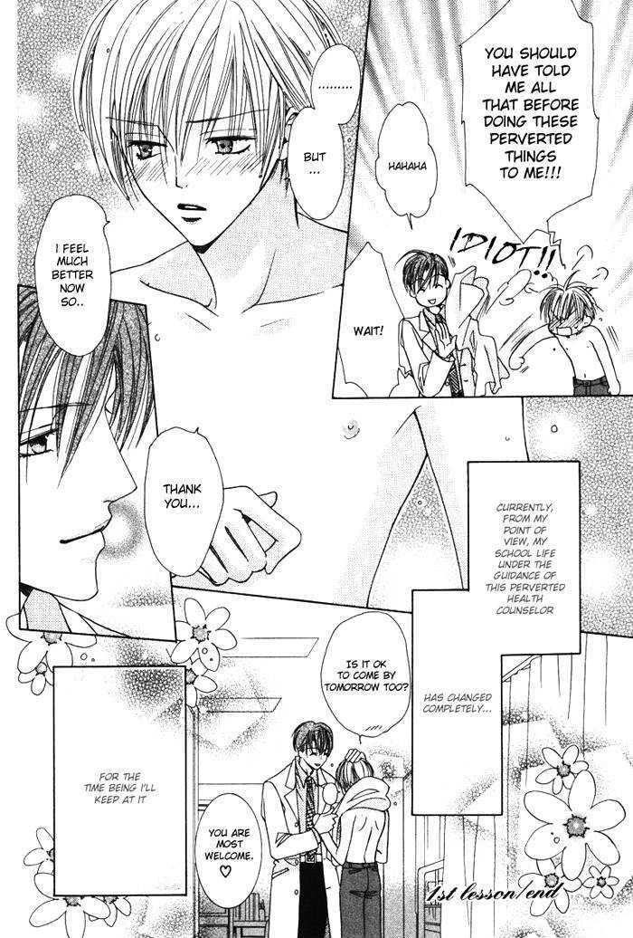 Kiken na Hokeni Counselor Chapter 1 page 39 - Chapter 1