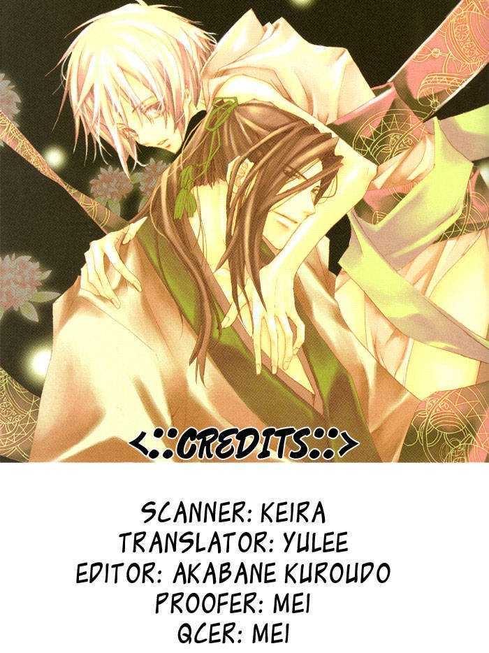 Kiken na Hokeni Counselor Chapter 2 page 1 - Chapter 2
