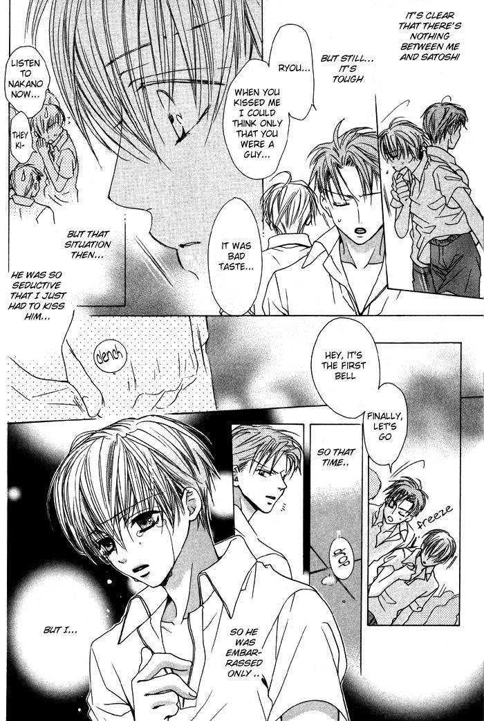 Kiken na Hokeni Counselor Chapter 2 page 13 - Chapter 2