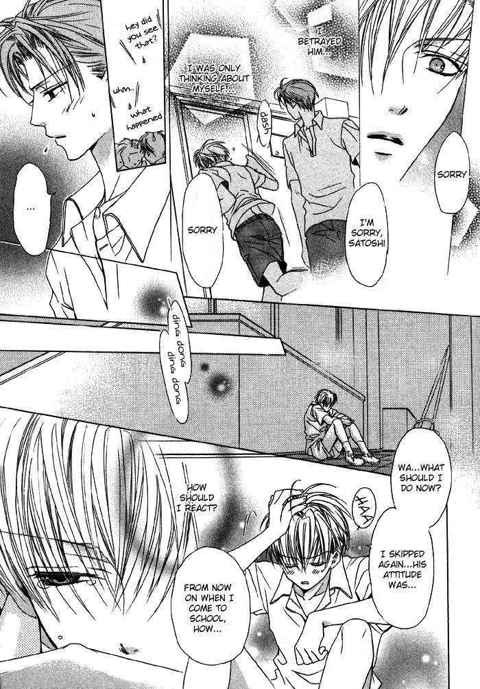 Kiken na Hokeni Counselor Chapter 2 page 14 - Chapter 2
