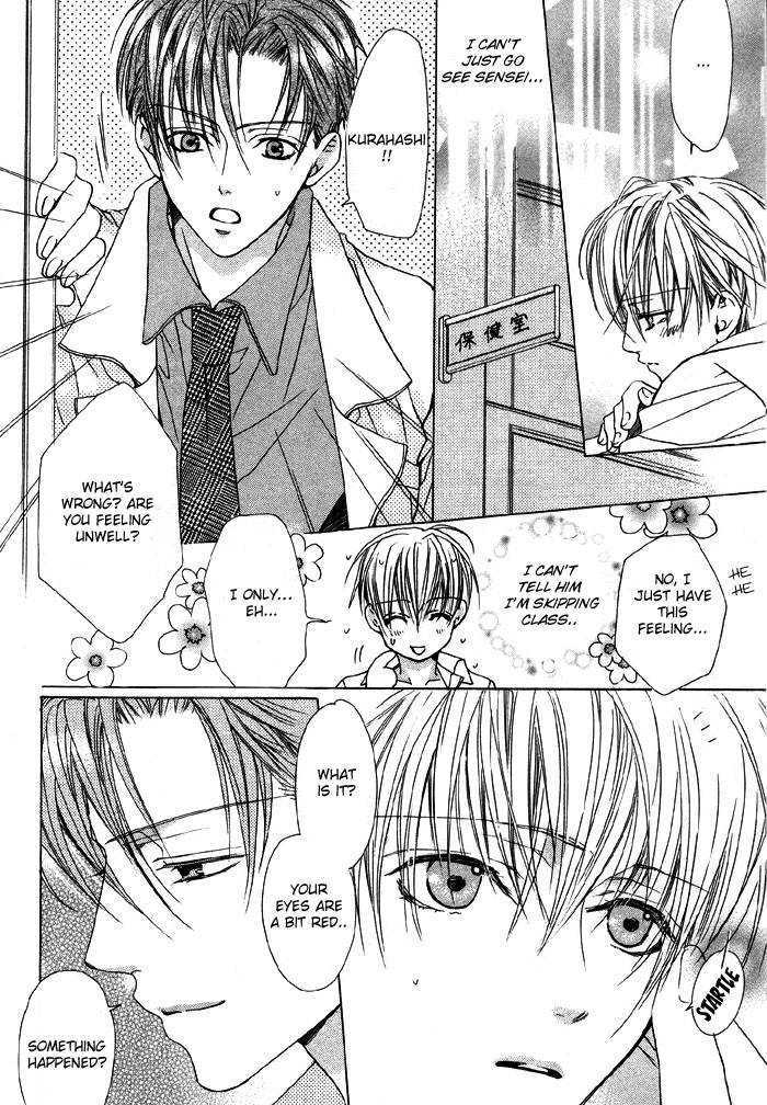 Kiken na Hokeni Counselor Chapter 2 page 15 - Chapter 2