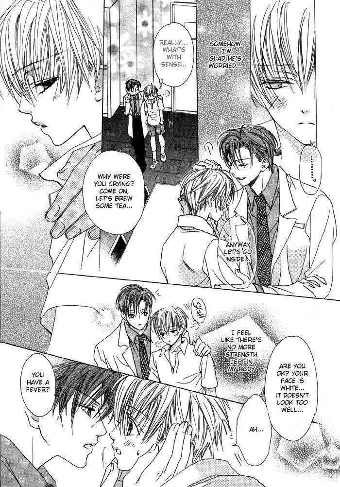 Kiken na Hokeni Counselor Chapter 2 page 16 - Chapter 2