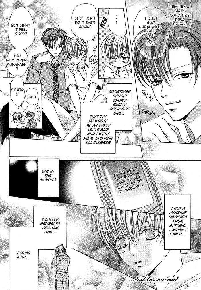 Kiken na Hokeni Counselor Chapter 2 page 27 - Chapter 2