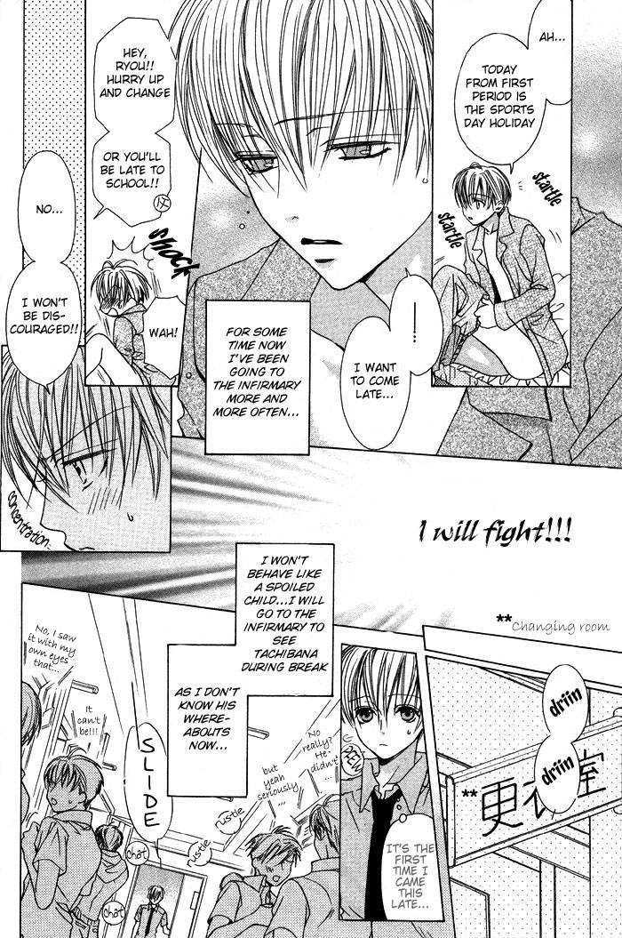 Kiken na Hokeni Counselor Chapter 2 page 7 - Chapter 2