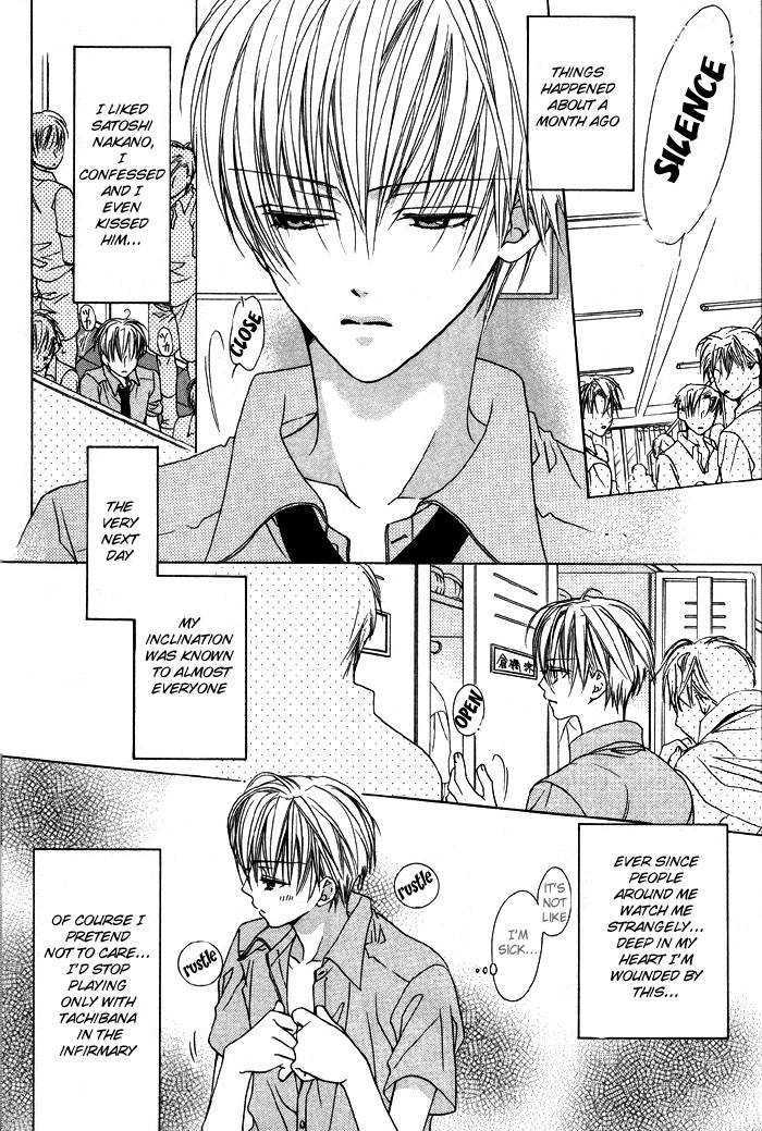 Kiken na Hokeni Counselor Chapter 2 page 8 - Chapter 2