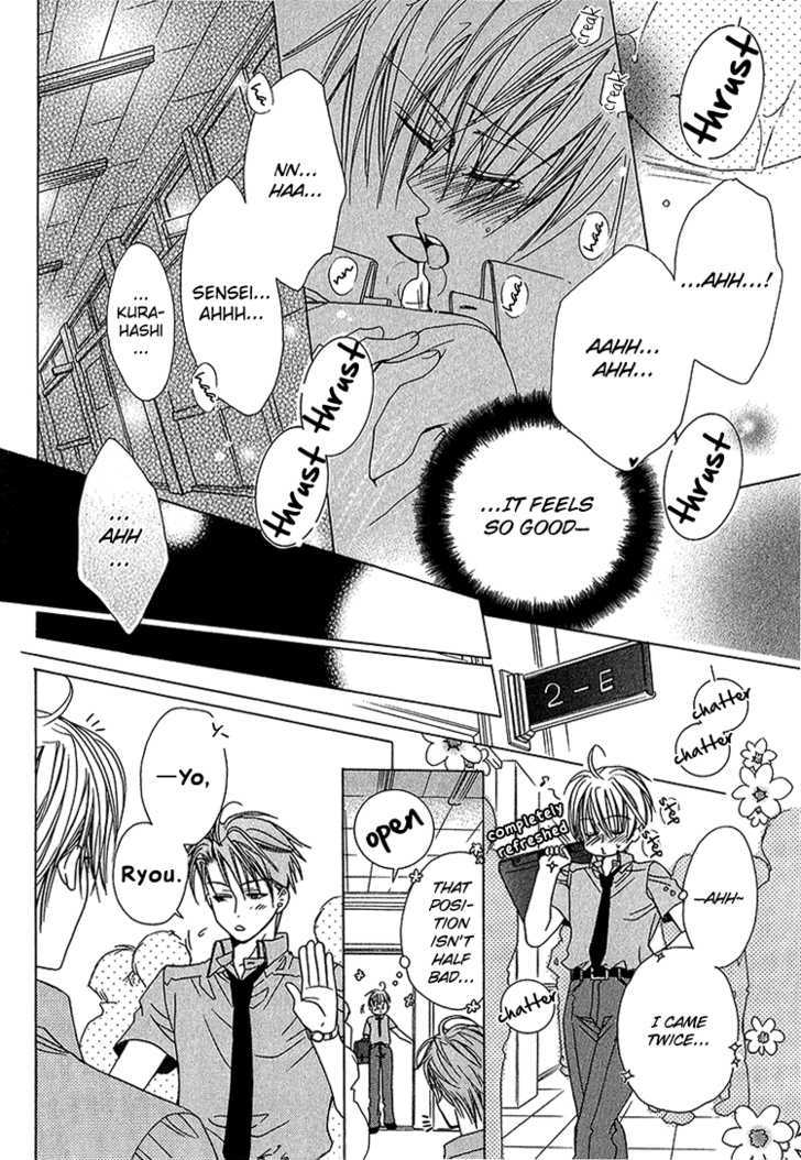 Kiken na Hokeni Counselor Chapter 3 page 11 - Chapter 3