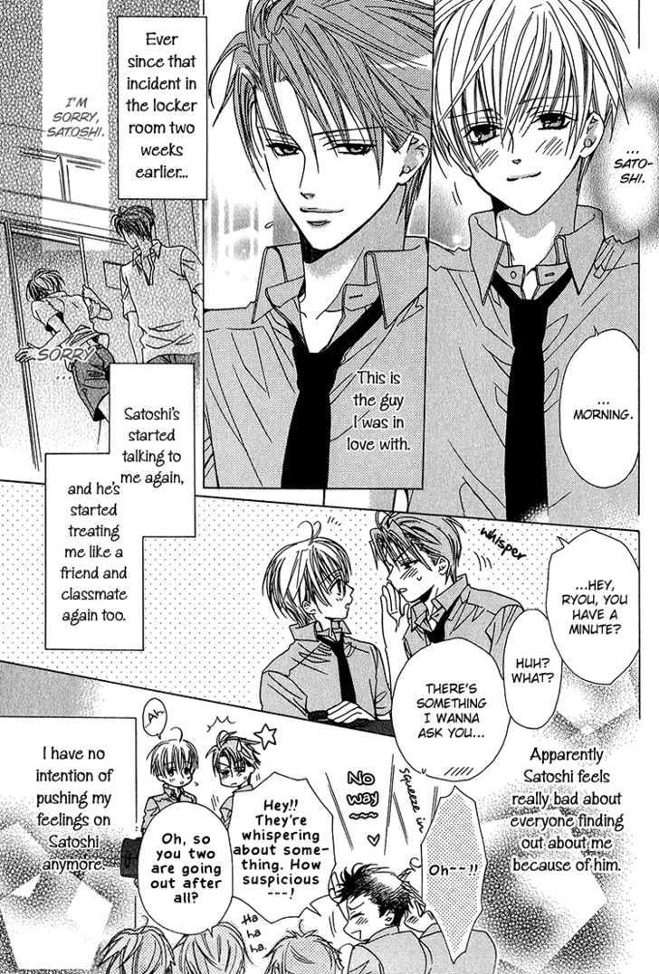 Kiken na Hokeni Counselor Chapter 3 page 12 - Chapter 3