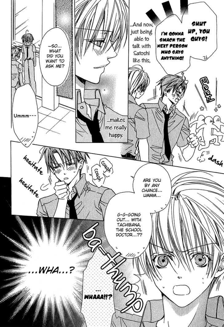 Kiken na Hokeni Counselor Chapter 3 page 13 - Chapter 3