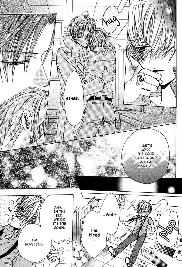 Kiken na Hokeni Counselor Chapter 3 page 26 - Chapter 3