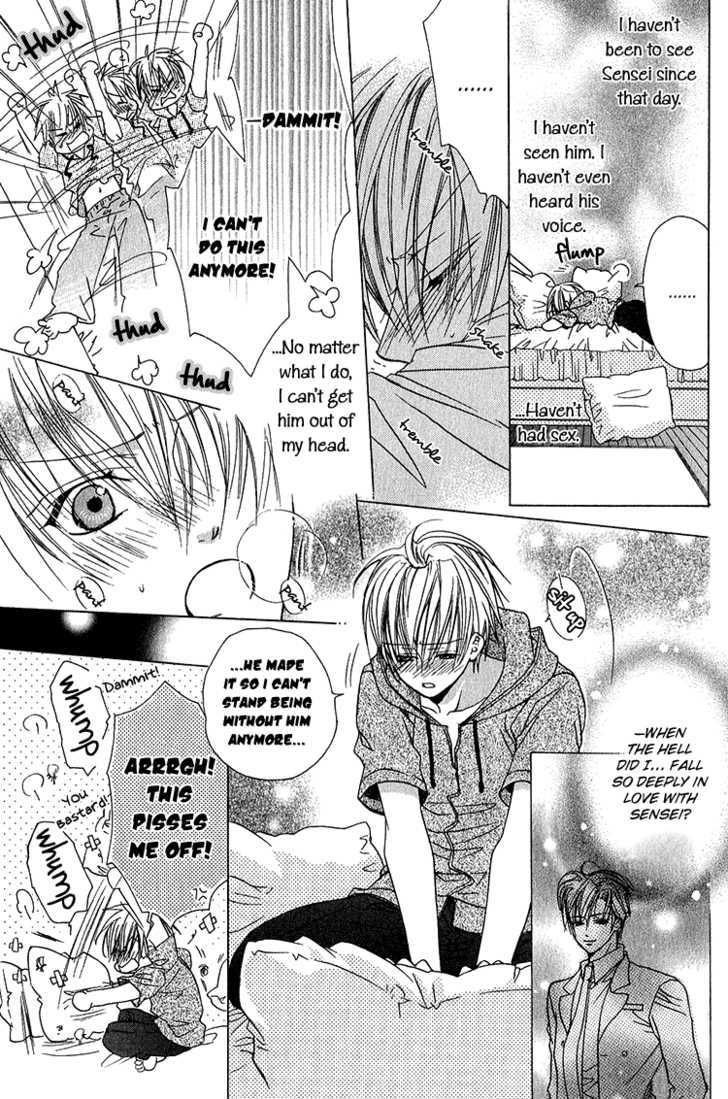 Kiken na Hokeni Counselor Chapter 3 page 32 - Chapter 3