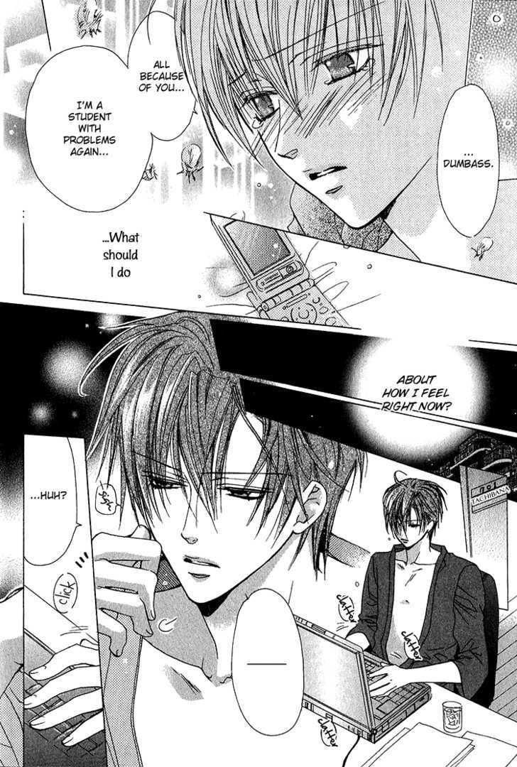 Kiken na Hokeni Counselor Chapter 3 page 33 - Chapter 3