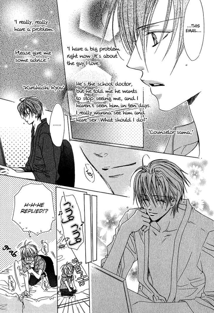 Kiken na Hokeni Counselor Chapter 3 page 34 - Chapter 3