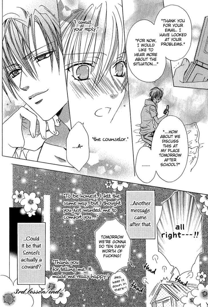 Kiken na Hokeni Counselor Chapter 3 page 35 - Chapter 3