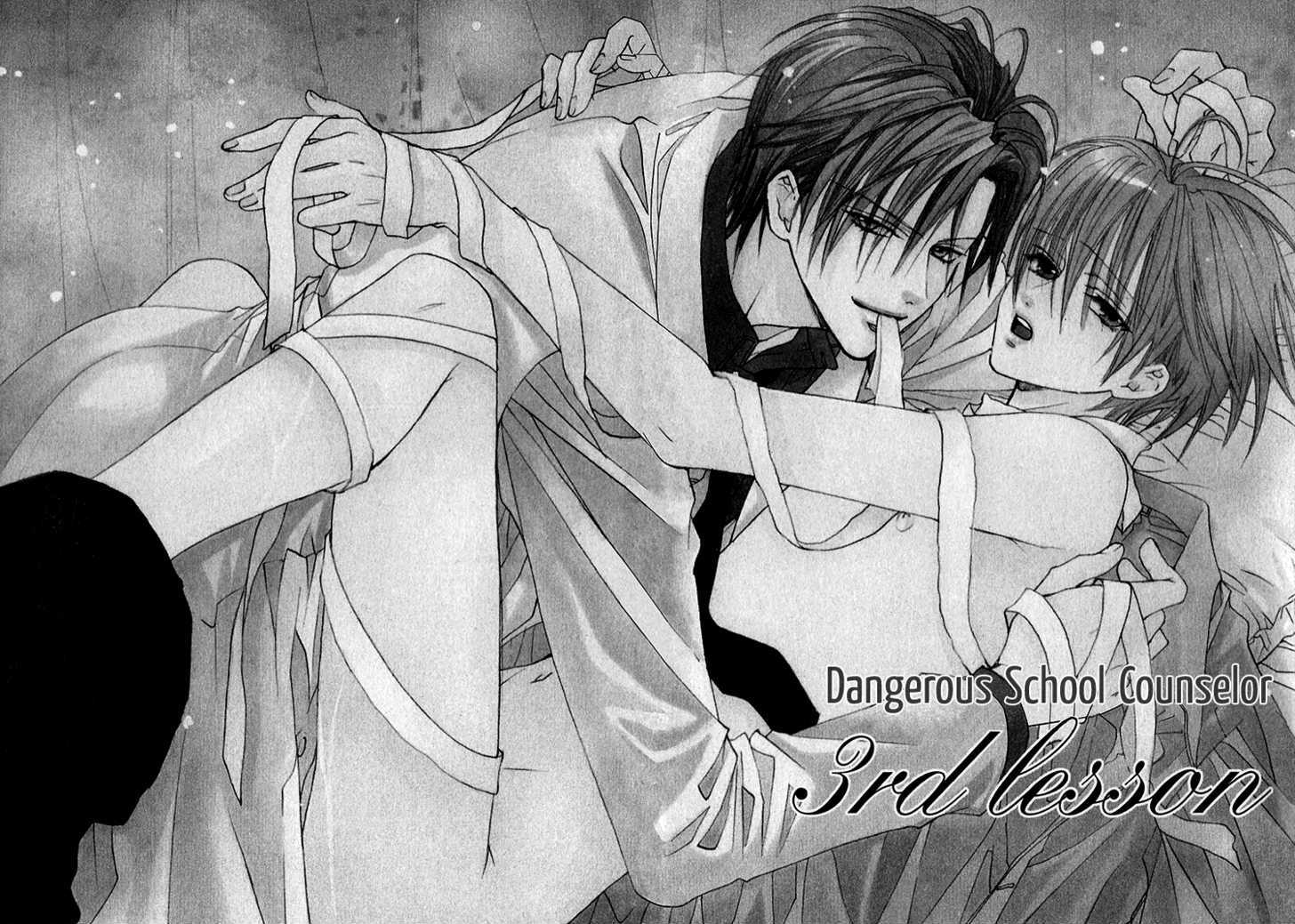 Kiken na Hokeni Counselor Chapter 3 page 4 - Chapter 3