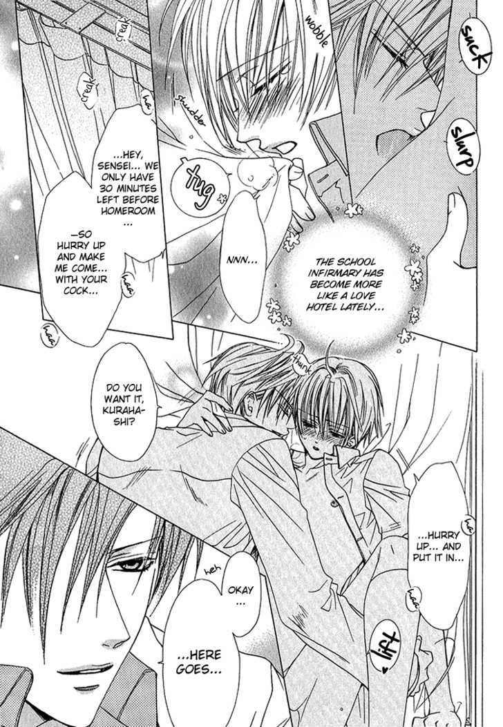 Kiken na Hokeni Counselor Chapter 3 page 8 - Chapter 3