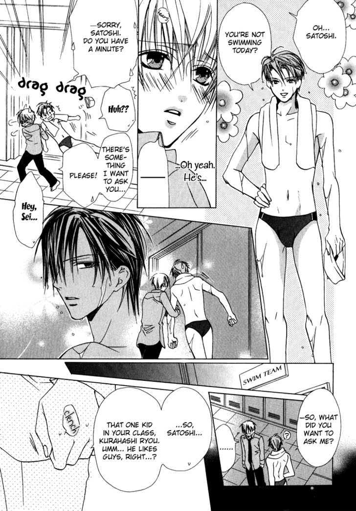 Kiken na Hokeni Counselor Chapter 4.5 page 10 - Chapter 4.5 : When I Think of You in the Water