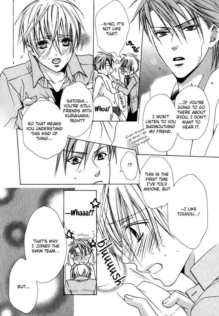 Kiken na Hokeni Counselor Chapter 4.5 page 11 - Chapter 4.5 : When I Think of You in the Water