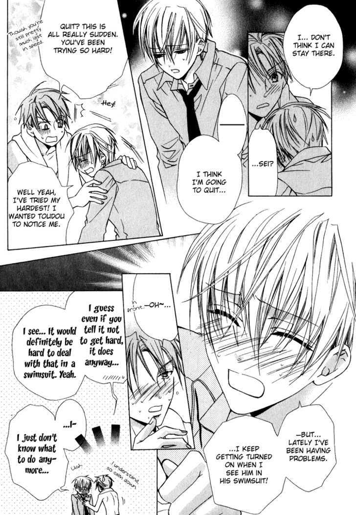 Kiken na Hokeni Counselor Chapter 4.5 page 12 - Chapter 4.5 : When I Think of You in the Water