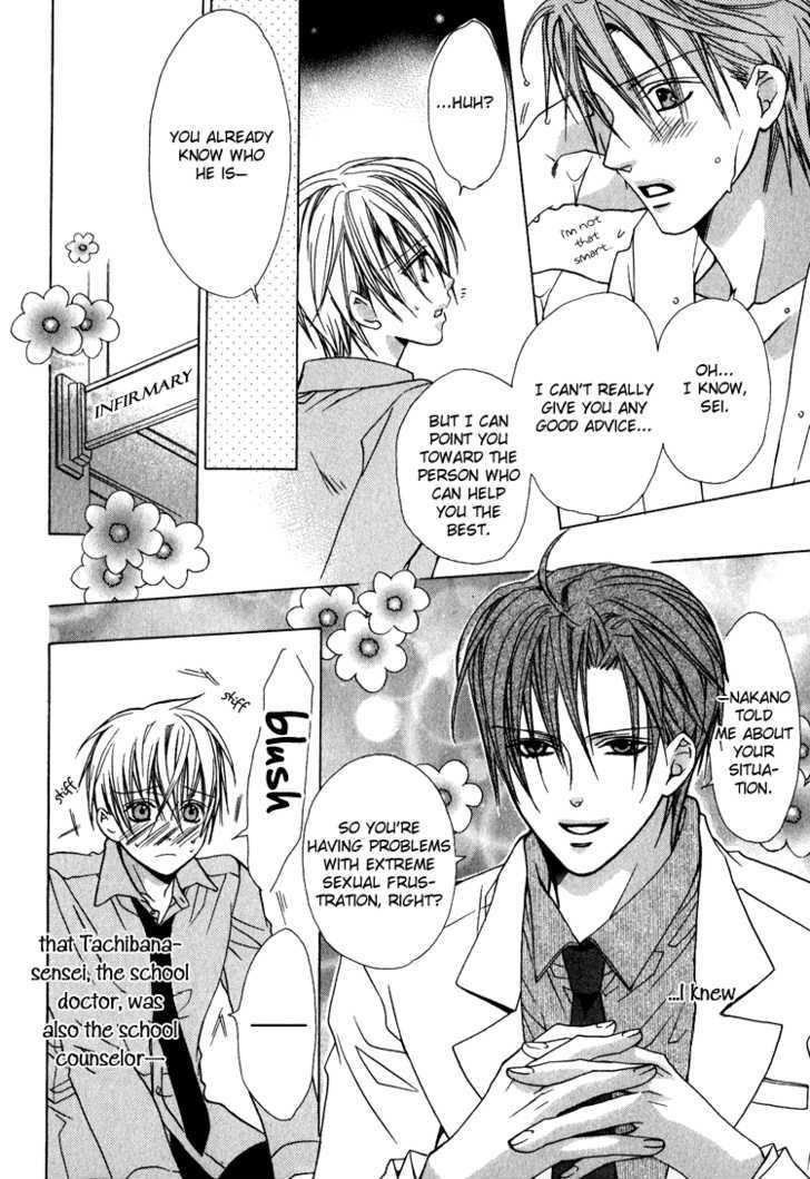 Kiken na Hokeni Counselor Chapter 4.5 page 13 - Chapter 4.5 : When I Think of You in the Water
