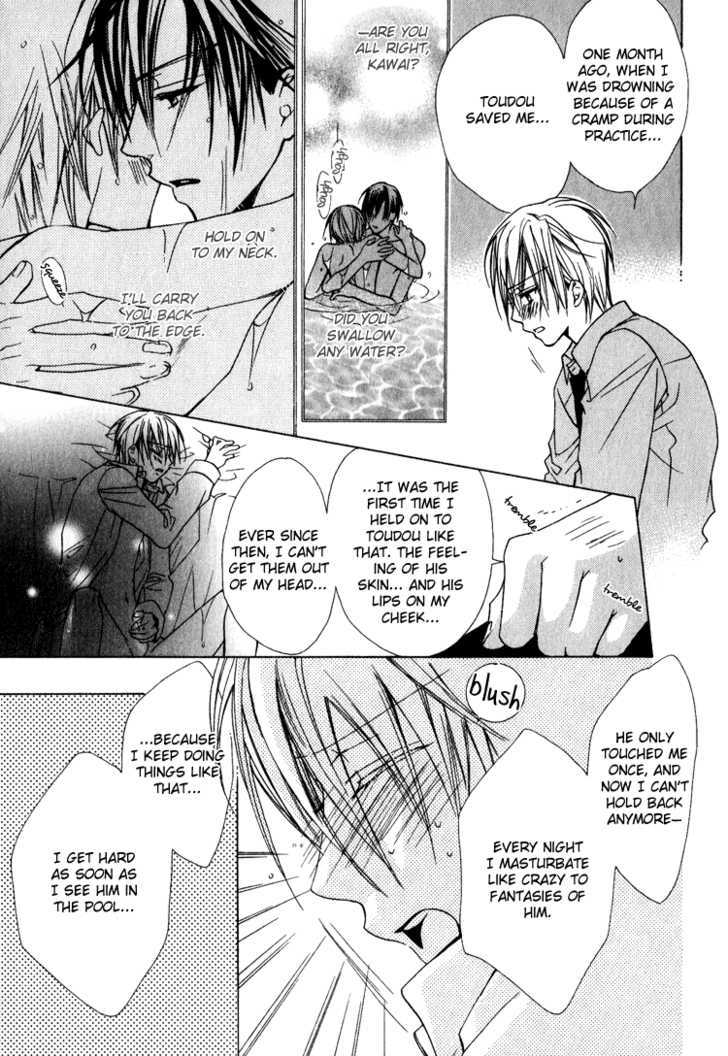 Kiken na Hokeni Counselor Chapter 4.5 page 16 - Chapter 4.5 : When I Think of You in the Water