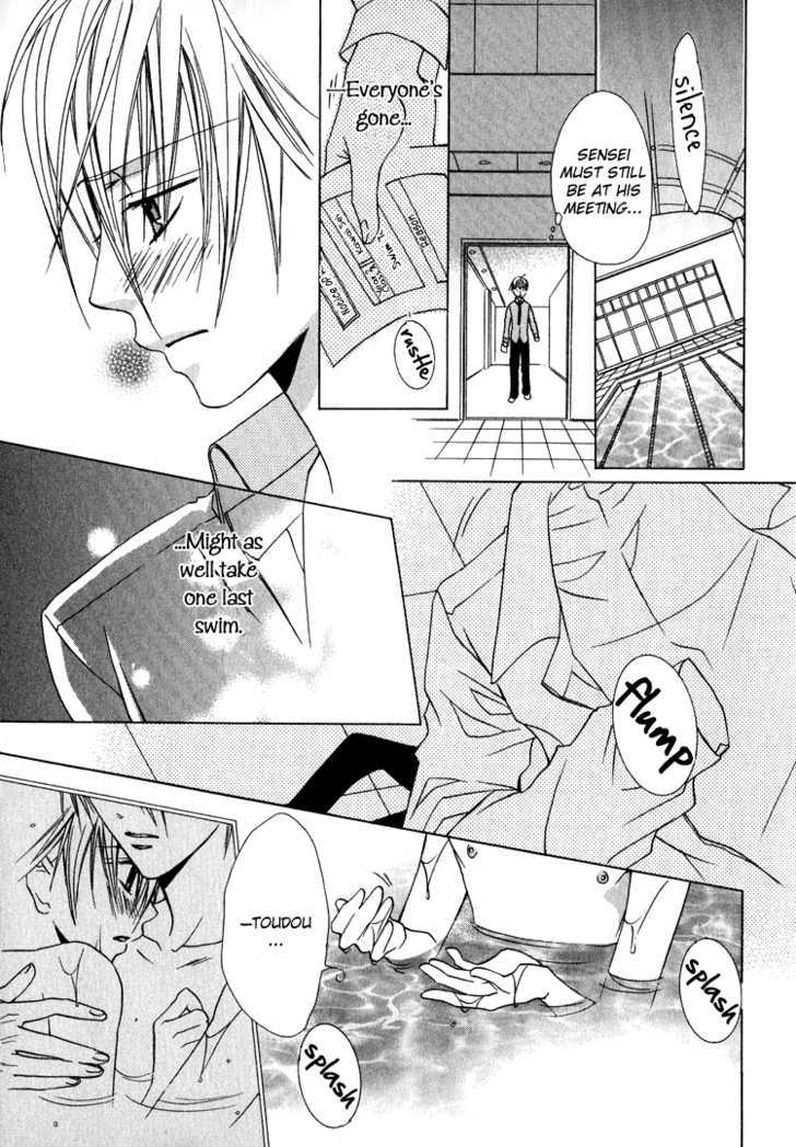 Kiken na Hokeni Counselor Chapter 4.5 page 18 - Chapter 4.5 : When I Think of You in the Water