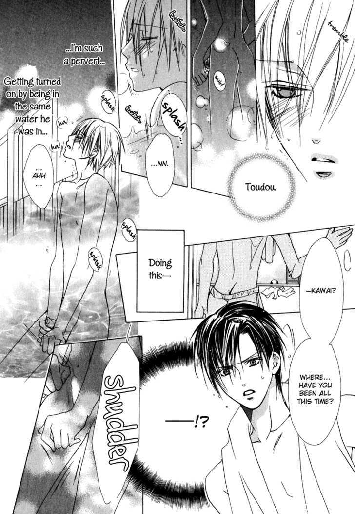 Kiken na Hokeni Counselor Chapter 4.5 page 19 - Chapter 4.5 : When I Think of You in the Water