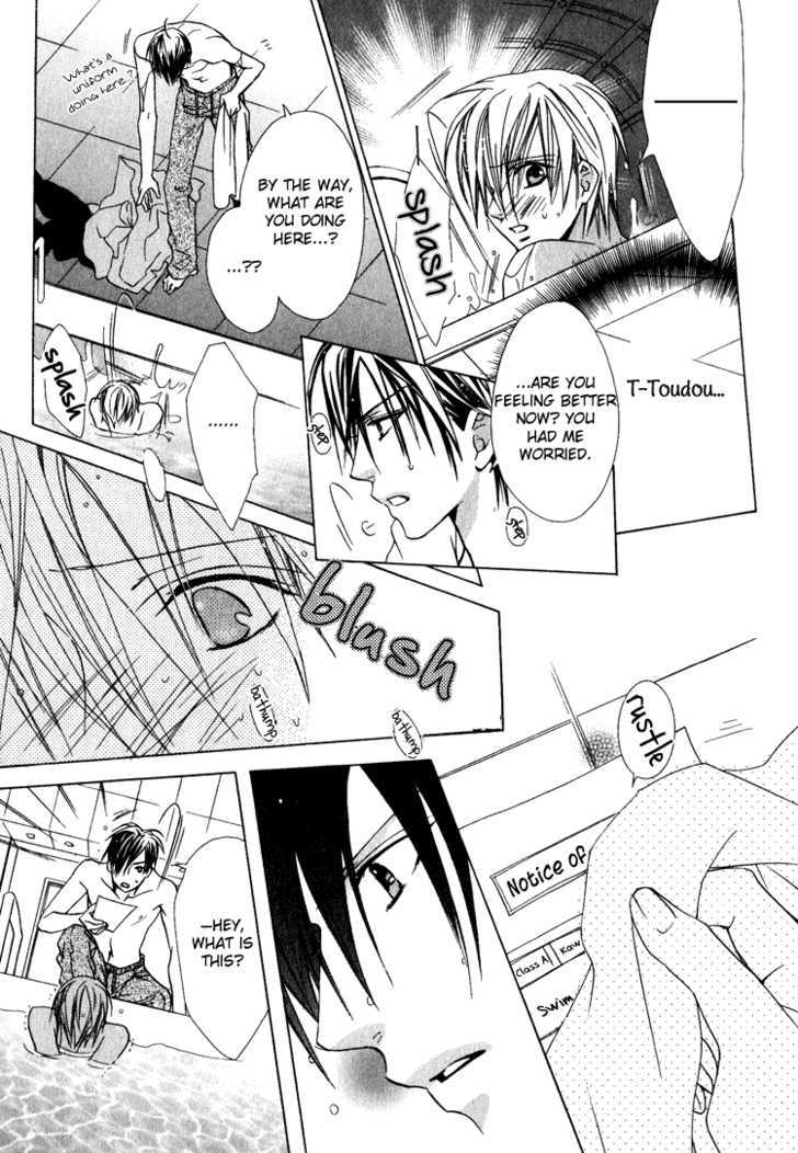 Kiken na Hokeni Counselor Chapter 4.5 page 20 - Chapter 4.5 : When I Think of You in the Water