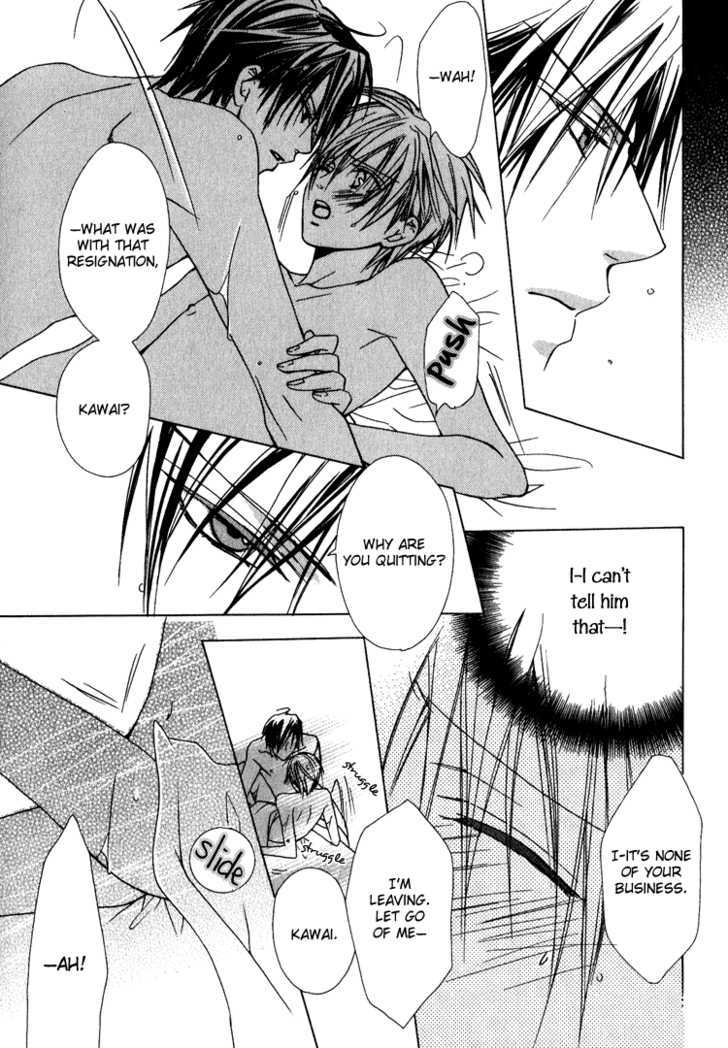 Kiken na Hokeni Counselor Chapter 4.5 page 24 - Chapter 4.5 : When I Think of You in the Water