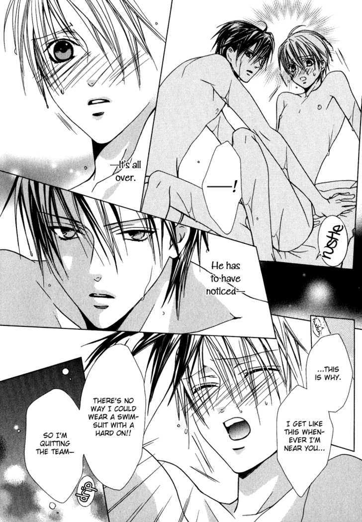 Kiken na Hokeni Counselor Chapter 4.5 page 25 - Chapter 4.5 : When I Think of You in the Water