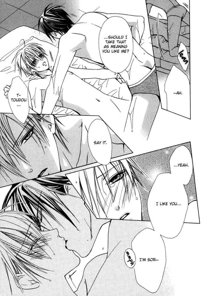 Kiken na Hokeni Counselor Chapter 4.5 page 26 - Chapter 4.5 : When I Think of You in the Water